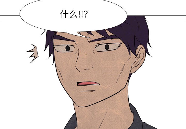第202话 第 4 页