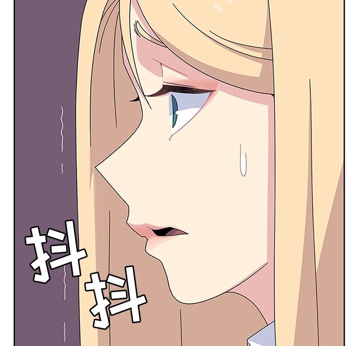 第29话 第 25 页