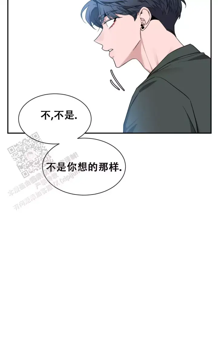 第176话 见家长 第 35 页