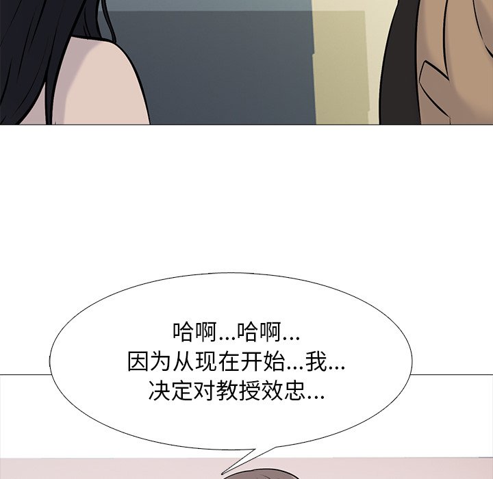 第50话 第 129 页