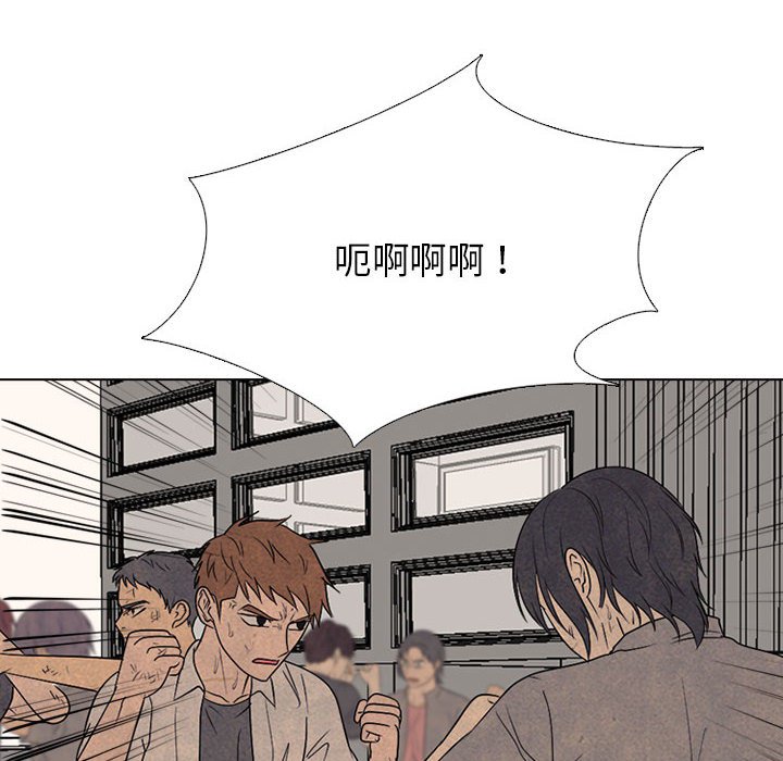 第298话 第 106 页