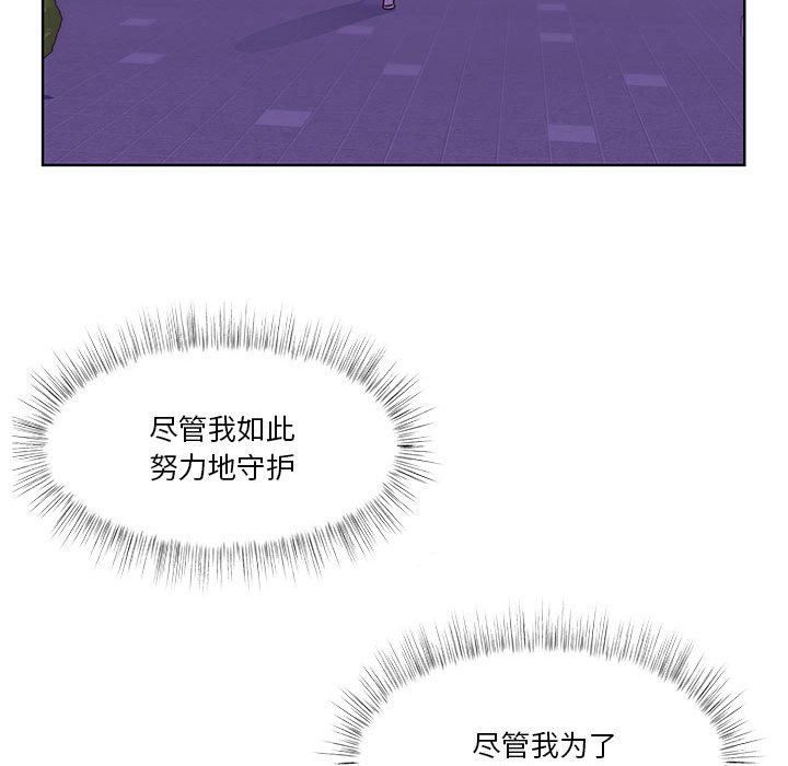 第75话 第 103 页