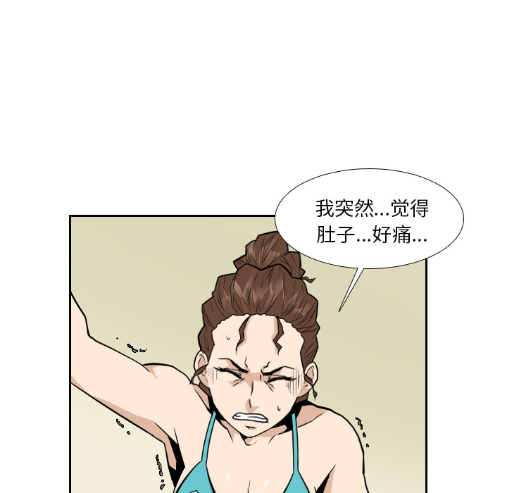 第20话 第 59 页