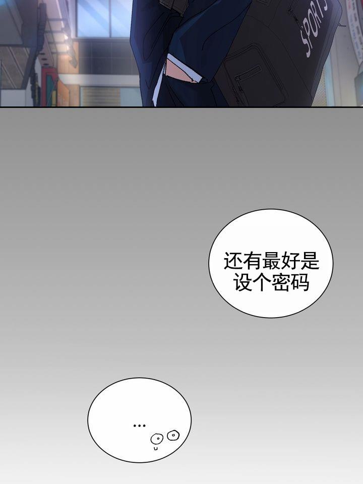 第3话 改变主意 第 19 页