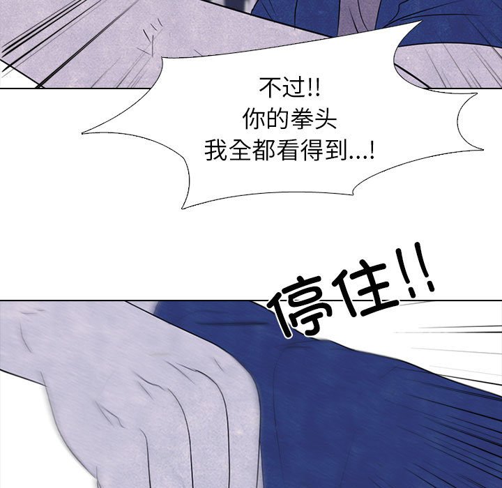 第277话 第 115 页