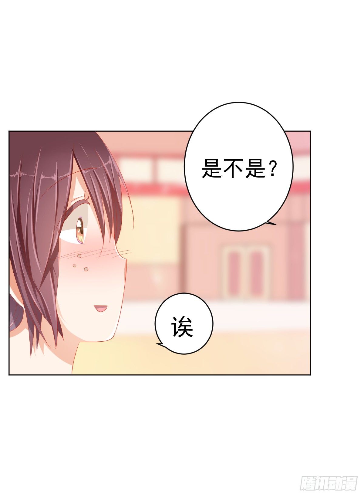 第一话 第 27 页