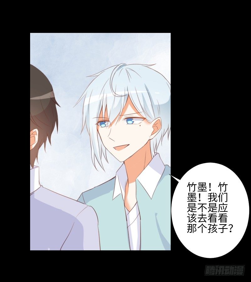 家人与爱 第 7 页