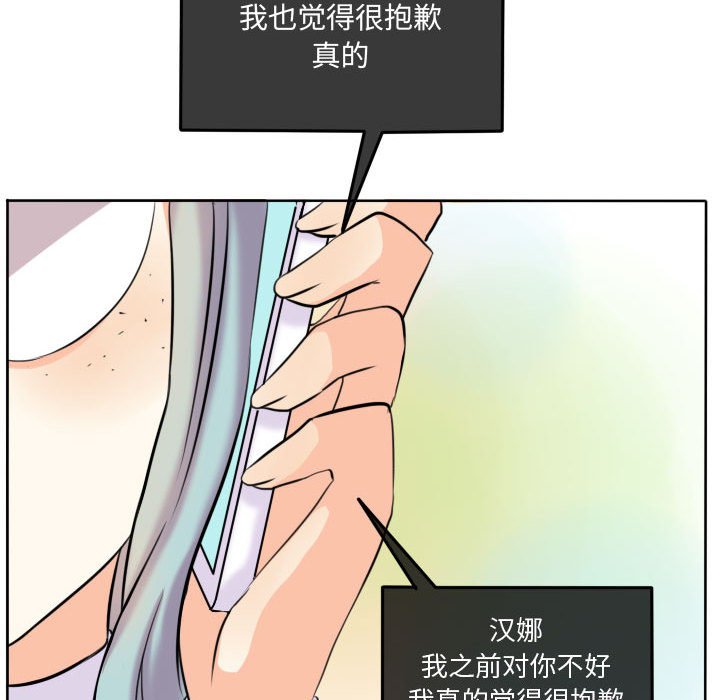 第42话 第 17 页