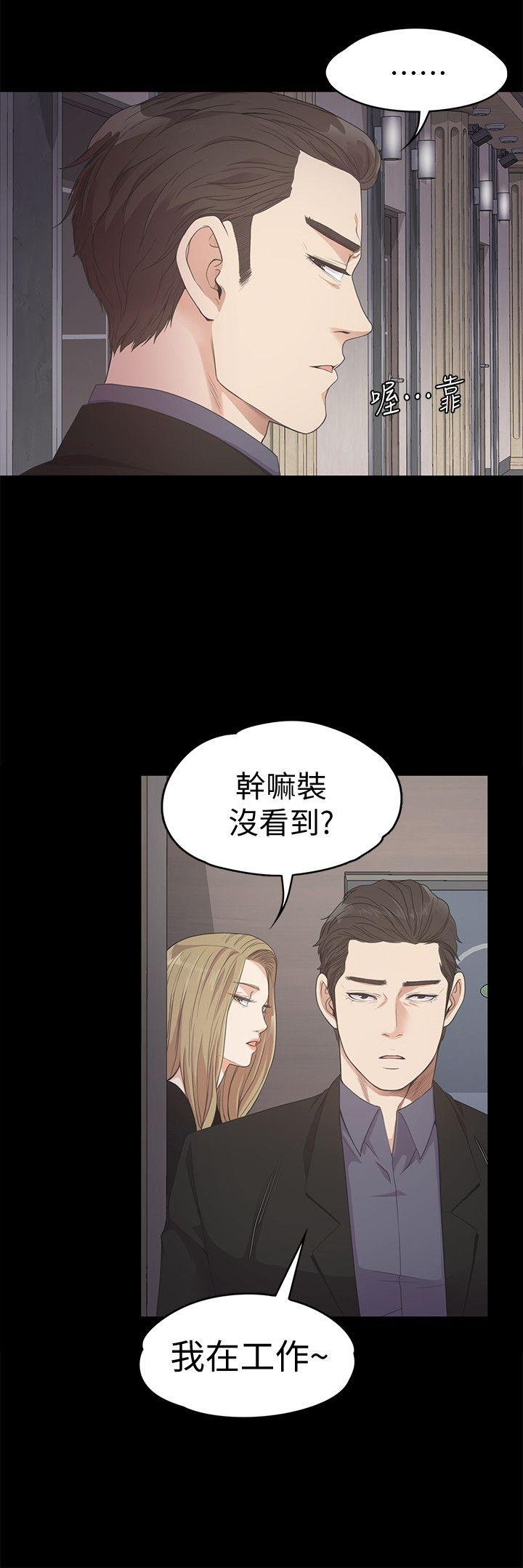 第26话-朵儿的危机[01 第 17 页