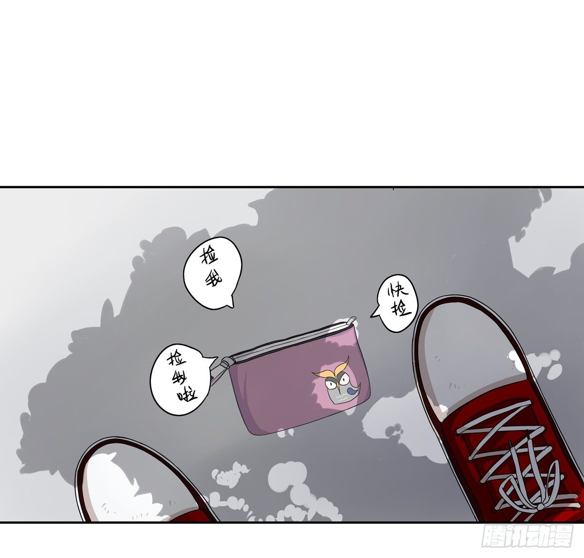 初来 初识 第 22 页
