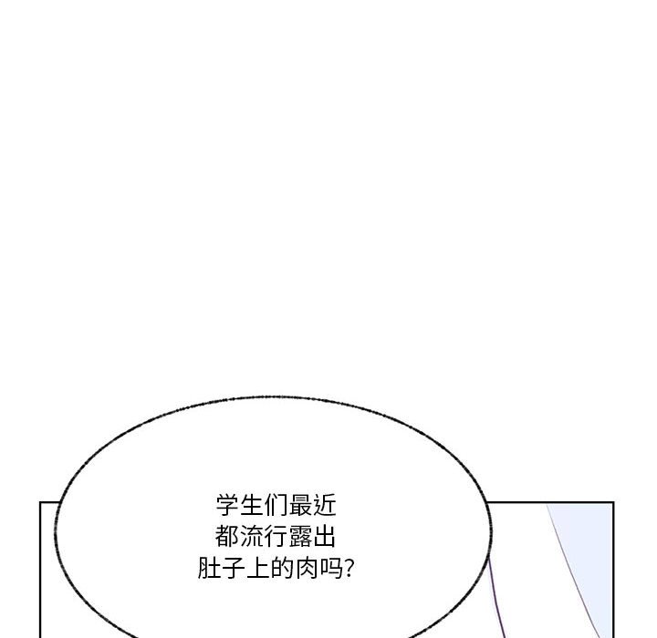 第87话 第 6 页