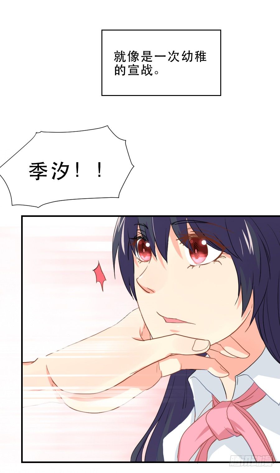 跟我走吧 第 5 页