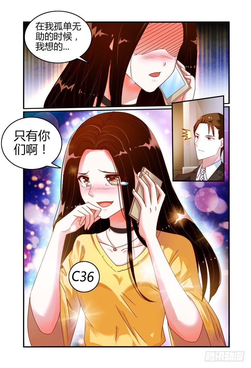 013第一轮争锋 第 15 页