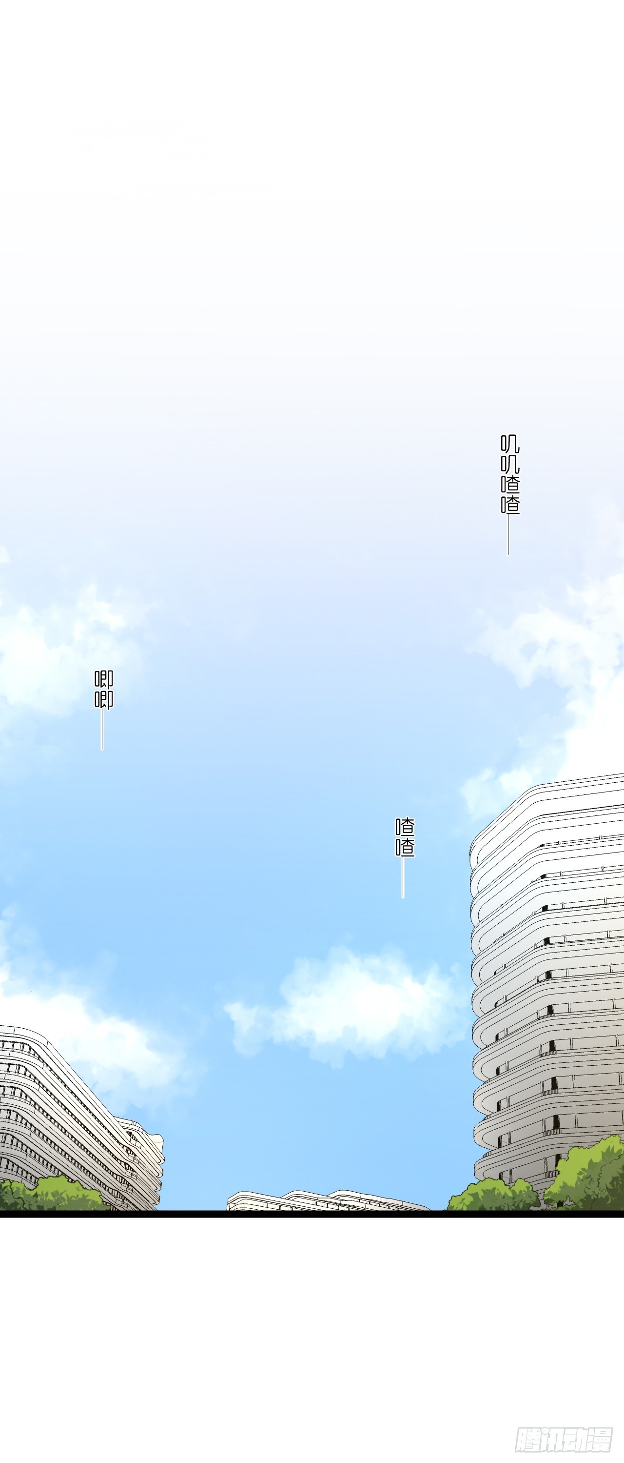往后余生,再也不见 第 27 页