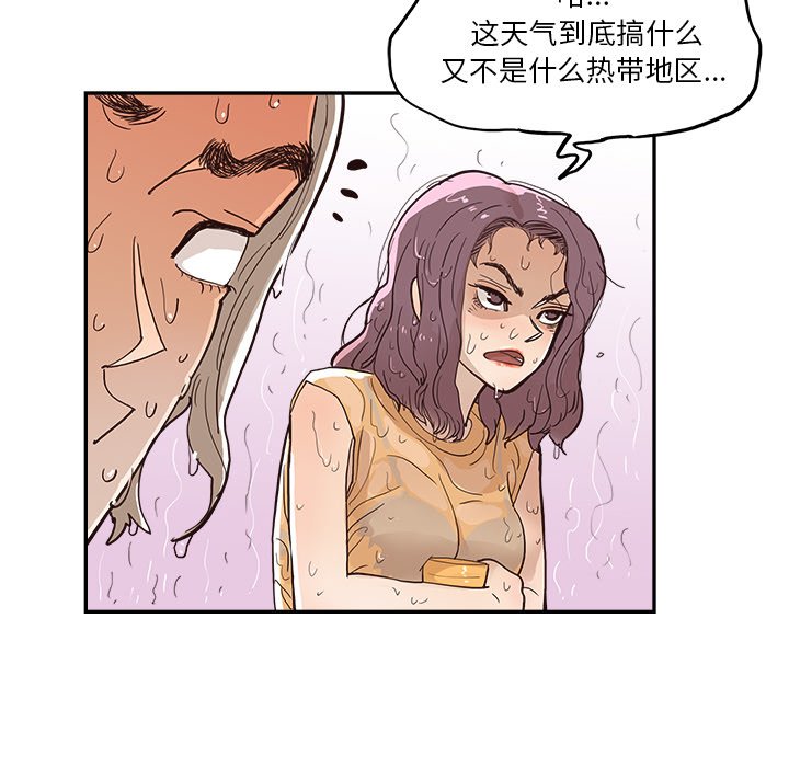 第160话 第 29 页