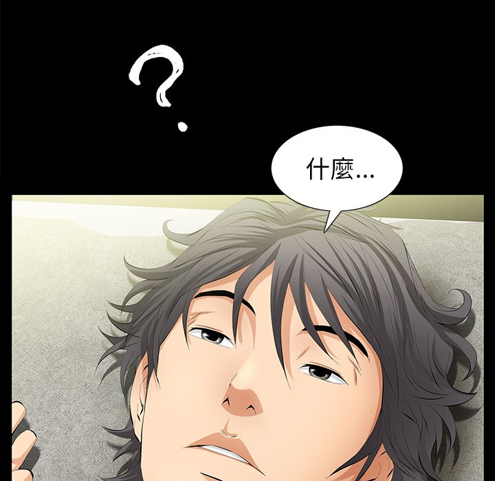 第13话 第 143 页
