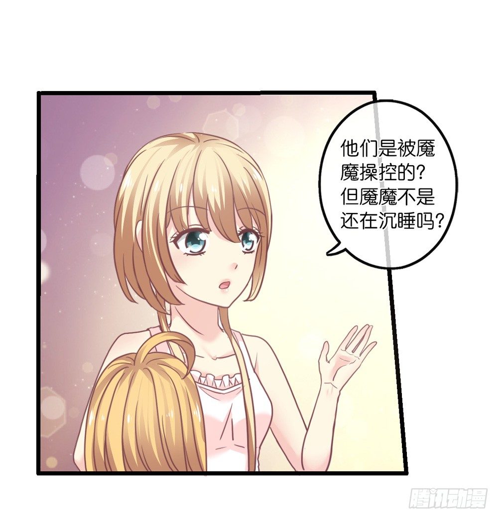14、双面 第 21 页
