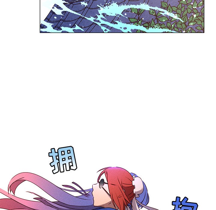 第28话 第 35 页