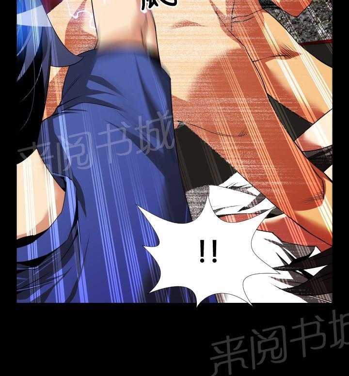第45话 第 9 页