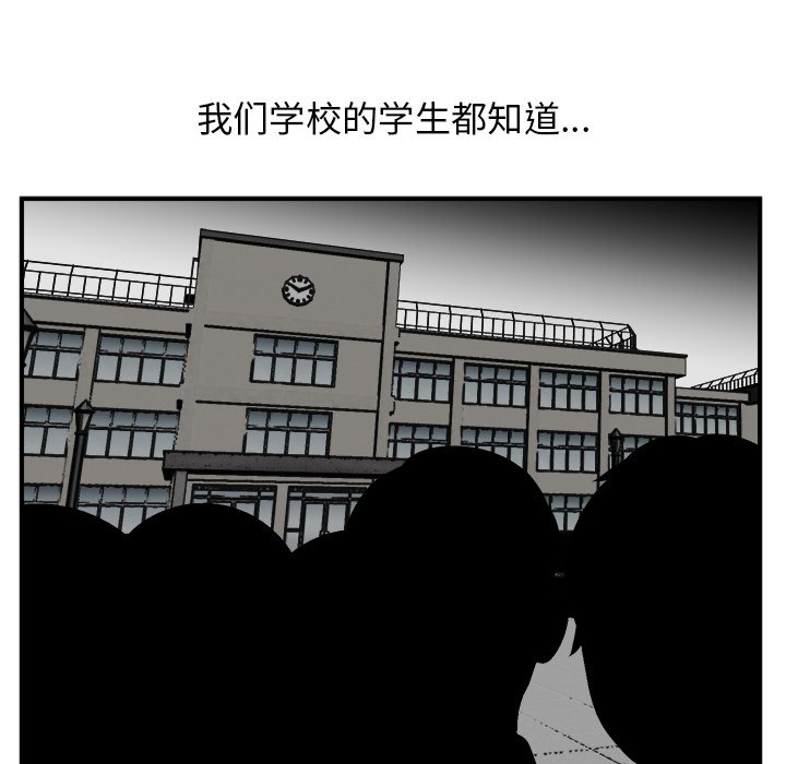 第83话 第 58 页