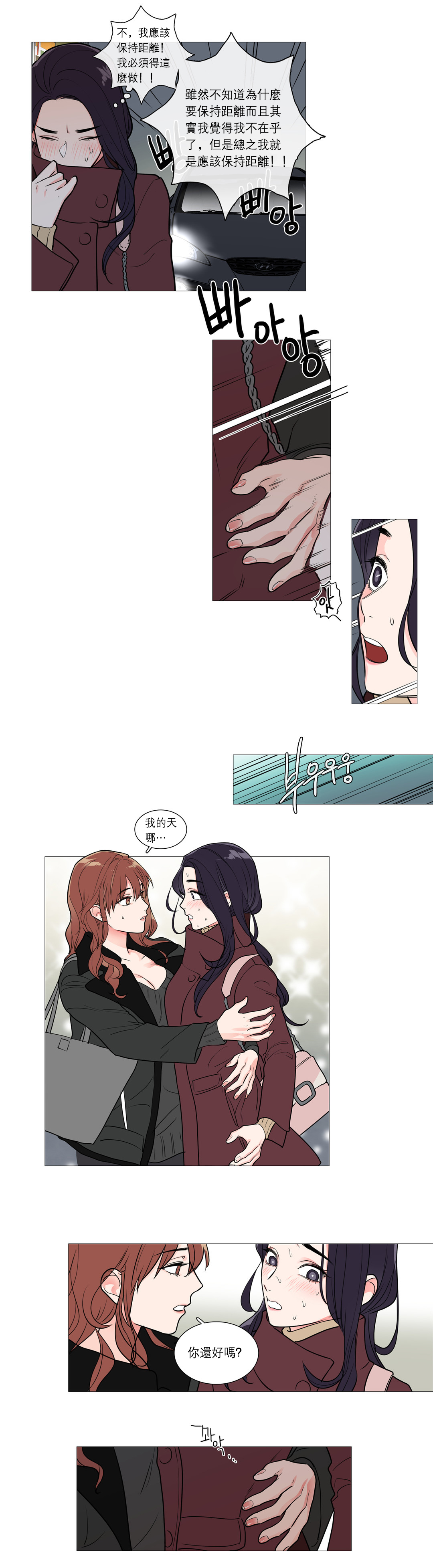 第1话 第 375 页