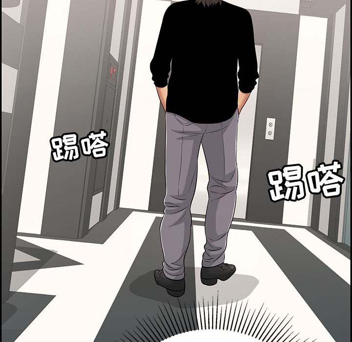 第95话 第 90 页