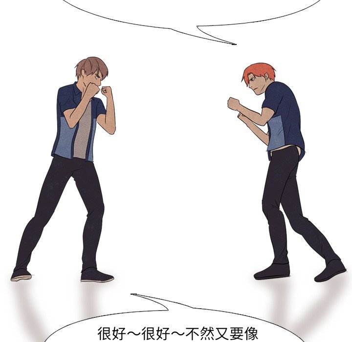 第114话 第 58 页