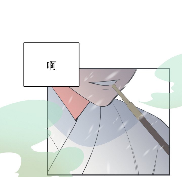 第4话 第 34 页