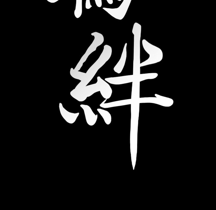 第23话 第 146 页