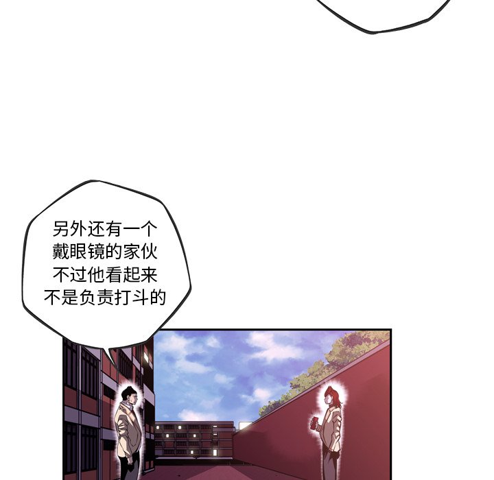 第106话 第 48 页