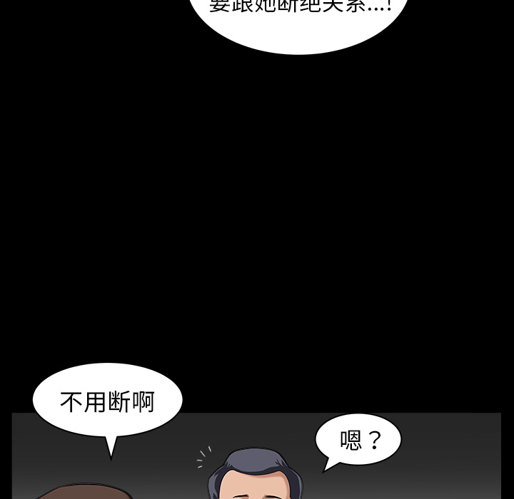 第5话 第 46 页