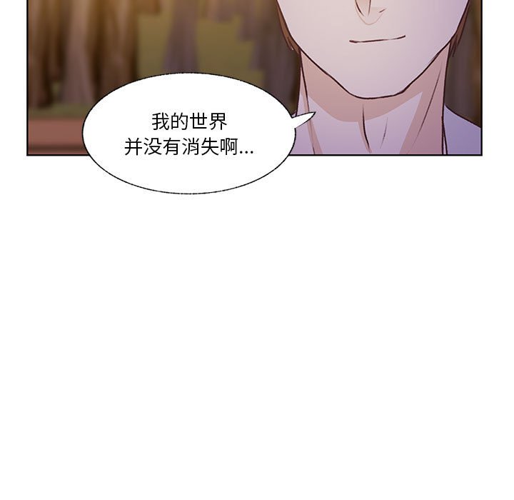 第82话 第 44 页