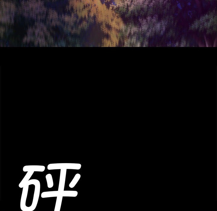 第11话 第 53 页