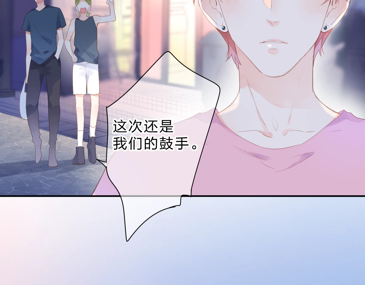 第89话 夏之声 第 105 页