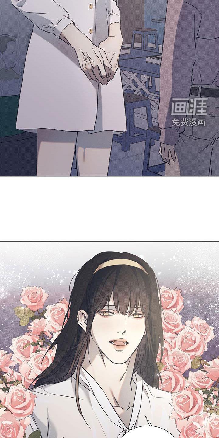 第94话 ：【第二季】女装 第 24 页