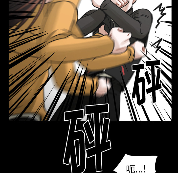 第47话 第 27 页