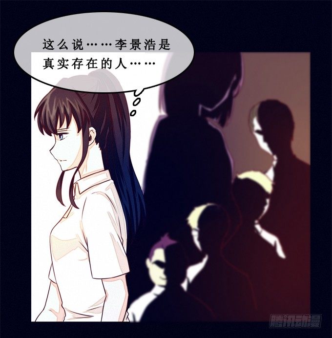 真相是什么 第 14 页