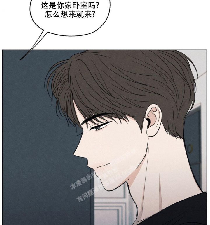 第9话 一起吃个饭吧 第 67 页