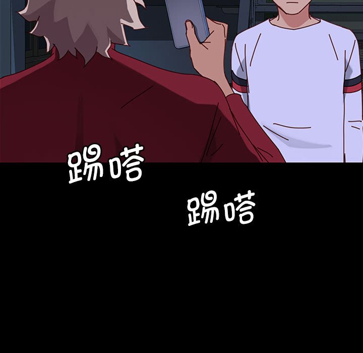 第17话 第 121 页