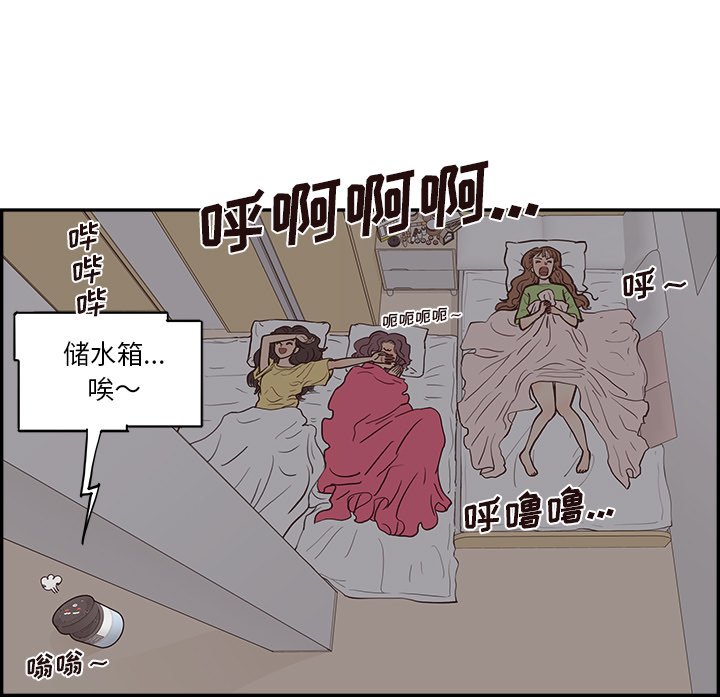 第172话 第 5 页