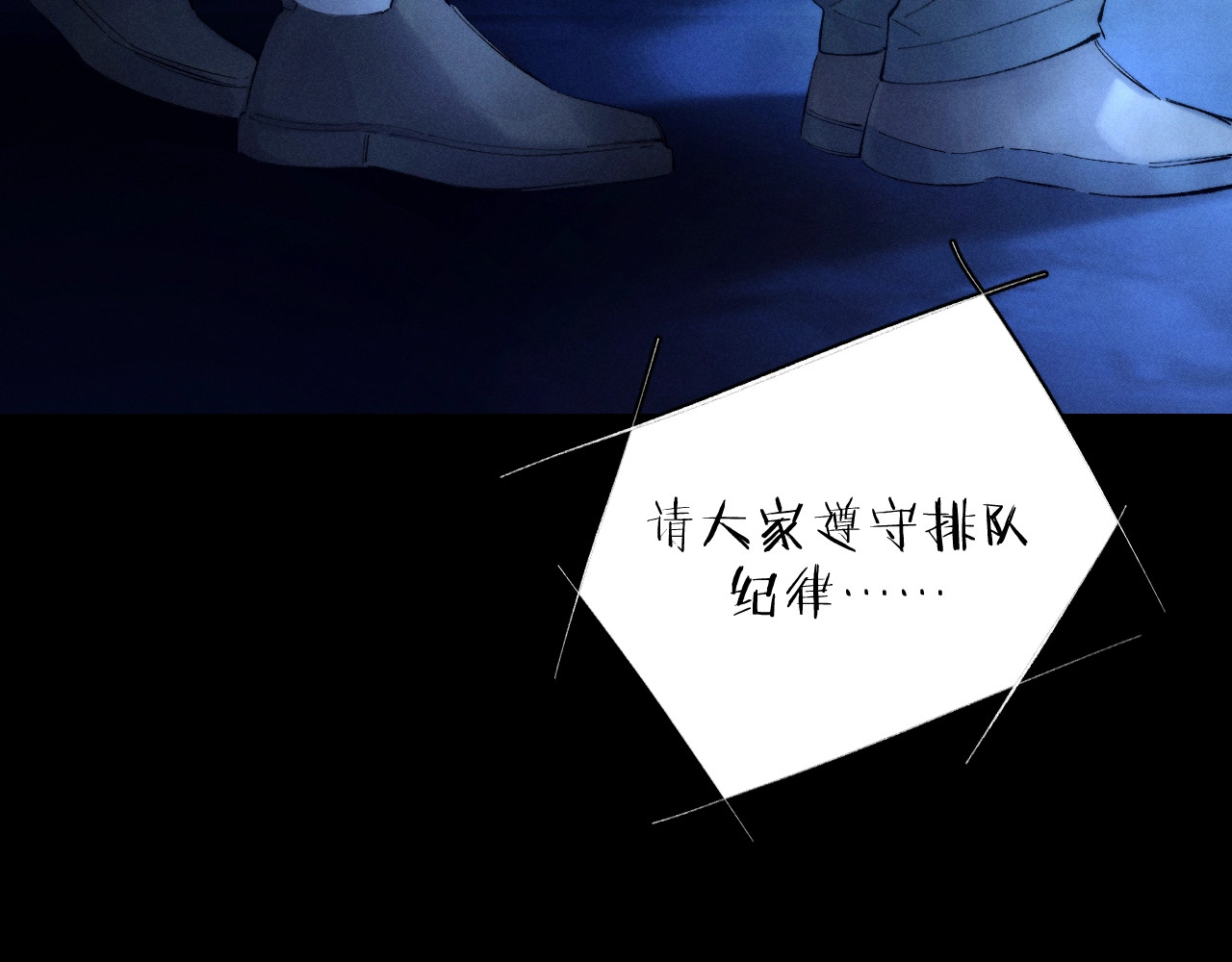 第36话 第四次 第 8 页