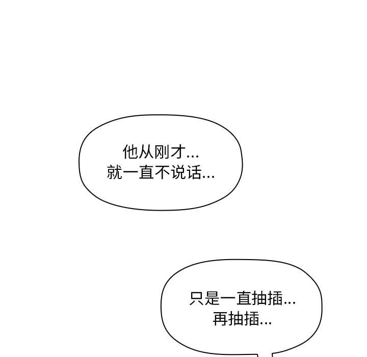 第10话 第 19 页