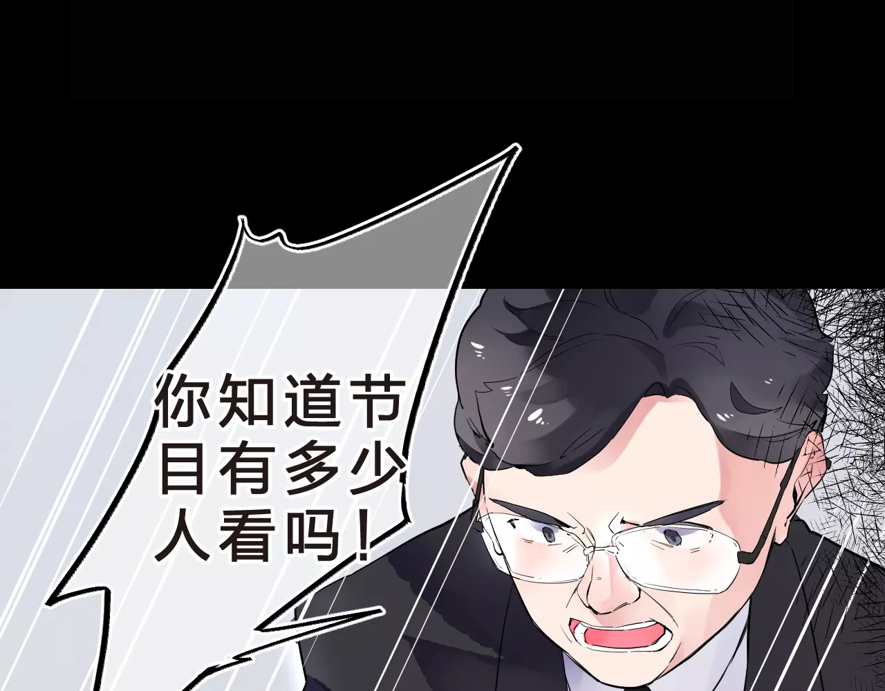 第6话 标准 第 6 页