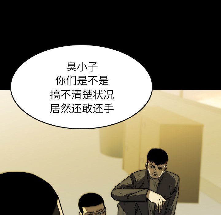 第 35 话 第 147 页