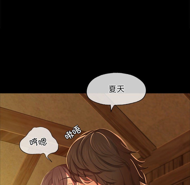 第14话 第 109 页