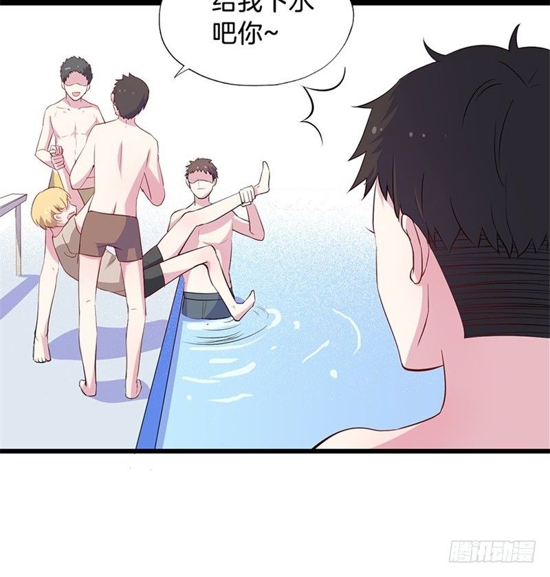 016我并非你所见的样子（二） 第 7 页