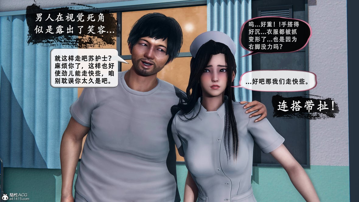 第1话 第 50 页