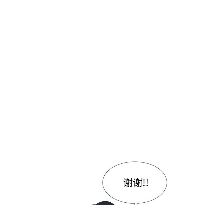 第53话 第 168 页