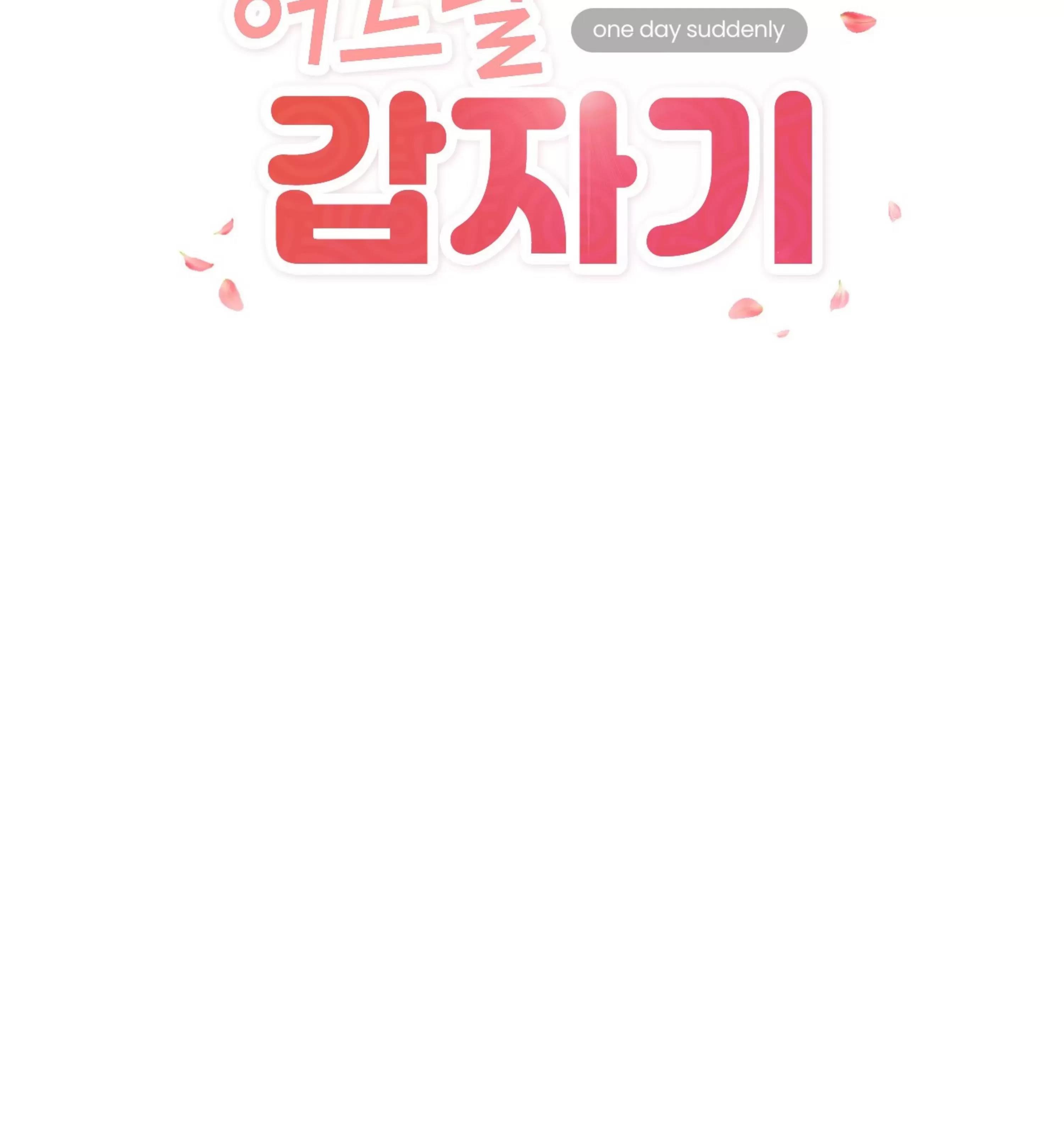 第09话 第 13 页