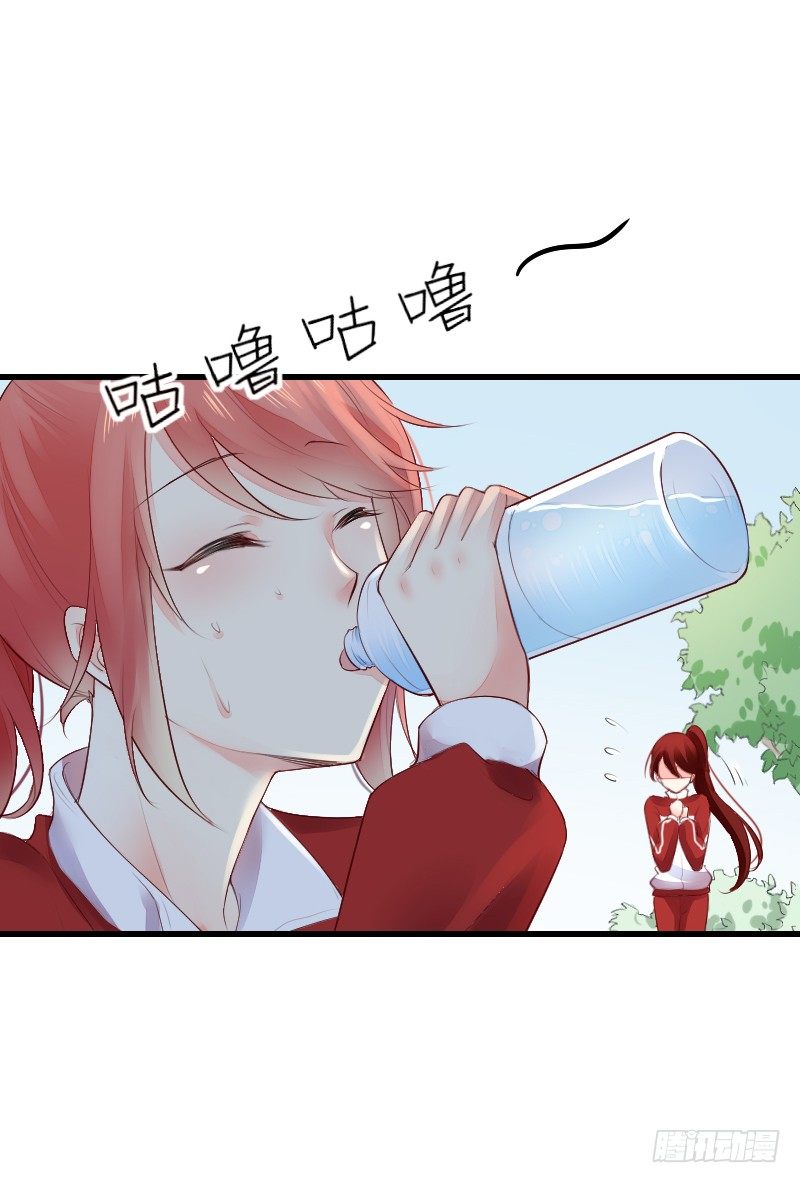 第二十三话 第 8 页